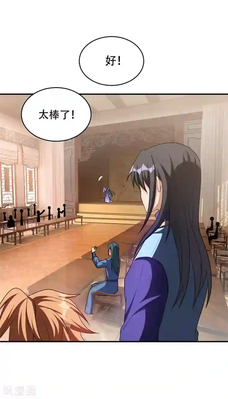 妖者为王第125话 你不会毫无准备吧？