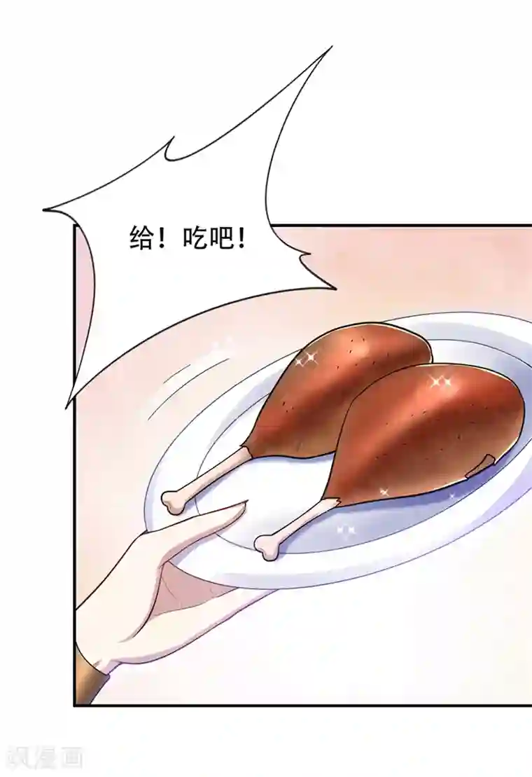 妖者为王第125话 你不会毫无准备吧？