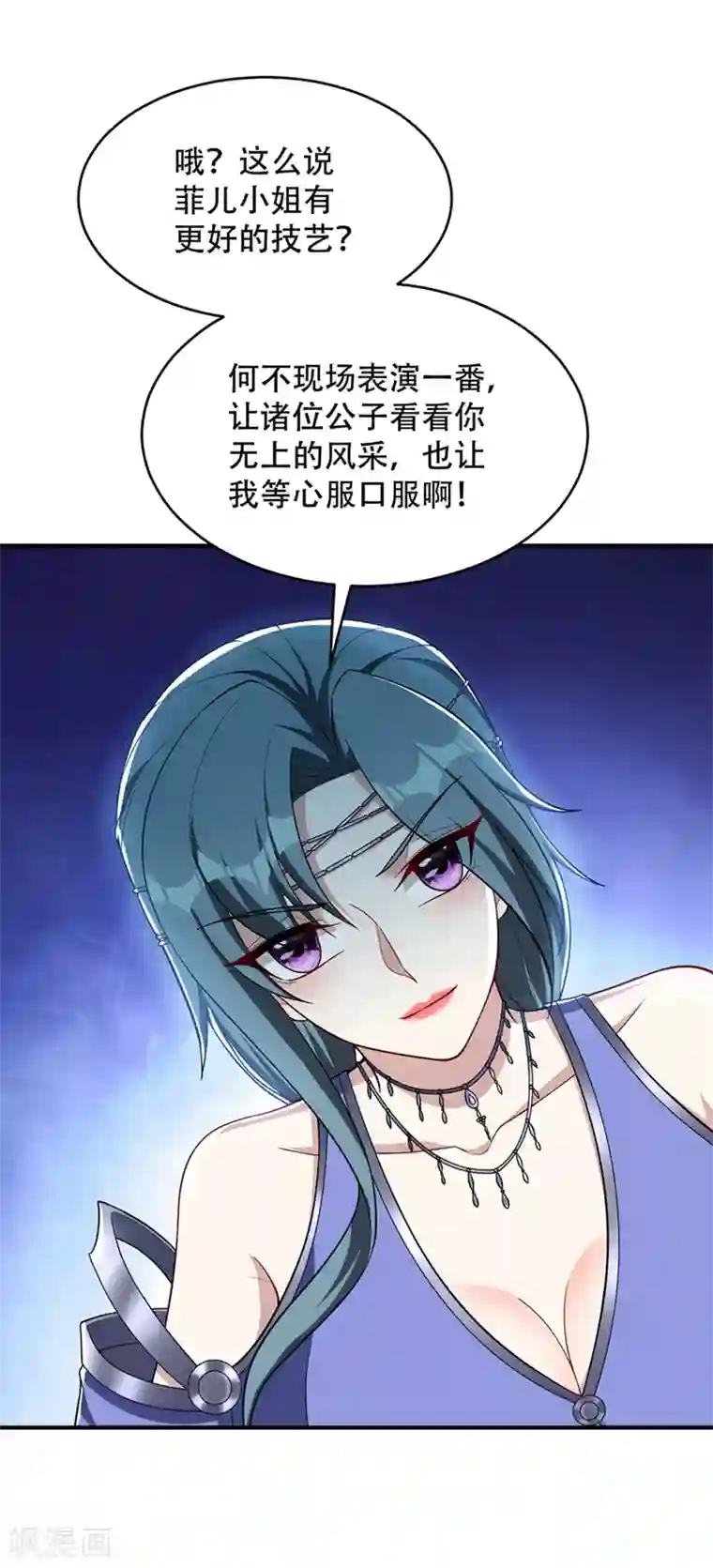 妖者为王第125话 你不会毫无准备吧？