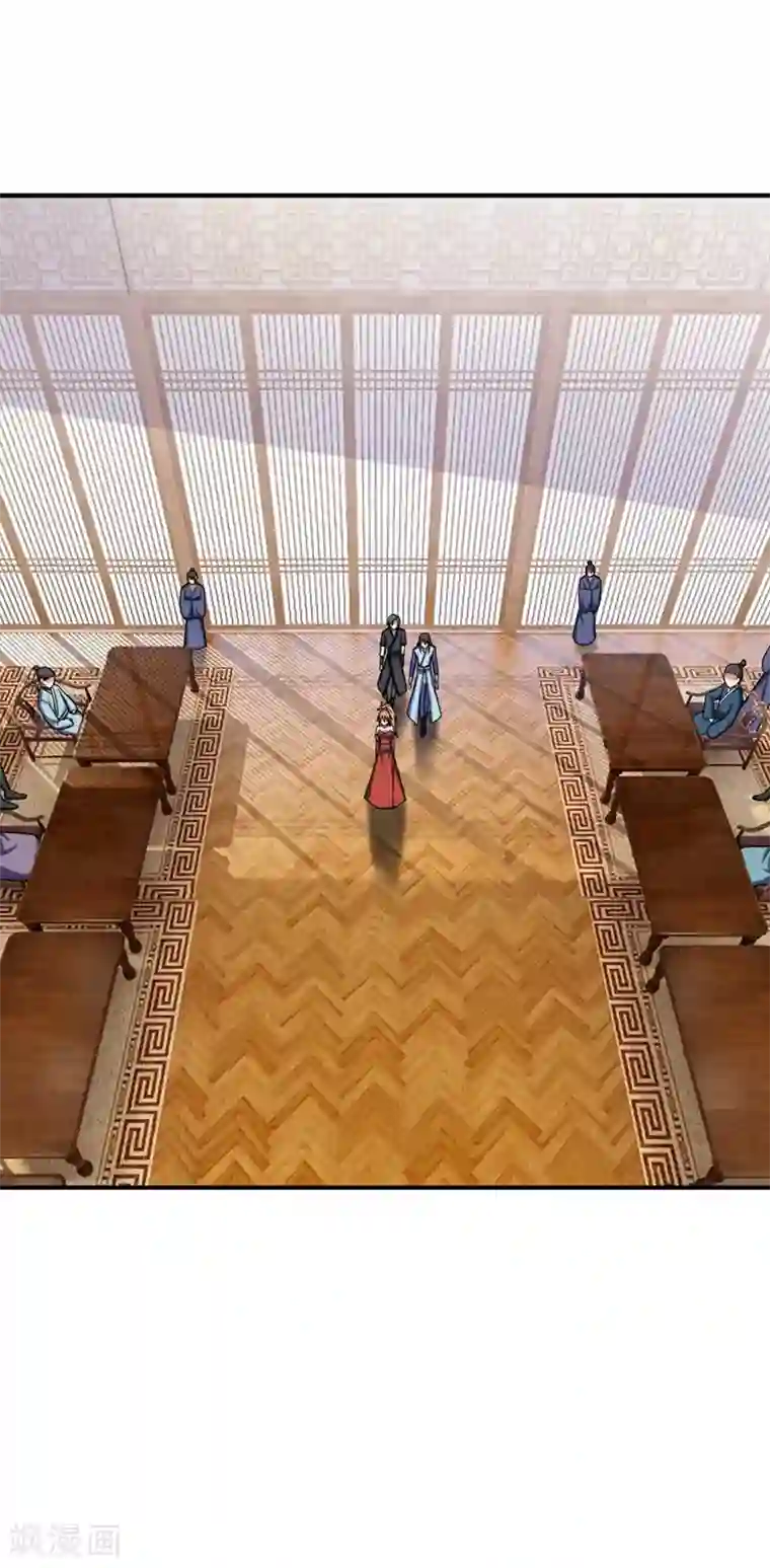 妖者为王第125话 你不会毫无准备吧？