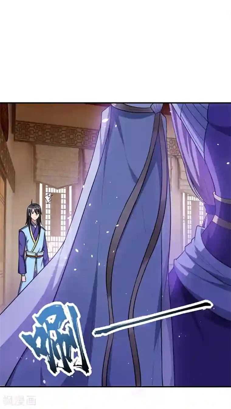 妖者为王第125话 你不会毫无准备吧？