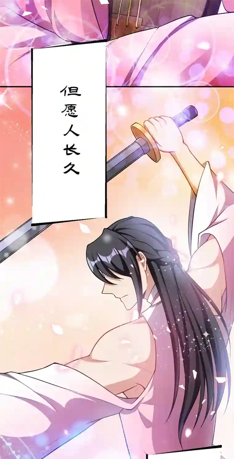 妖者为王第126话 惊艳全场的龙牙菲儿！