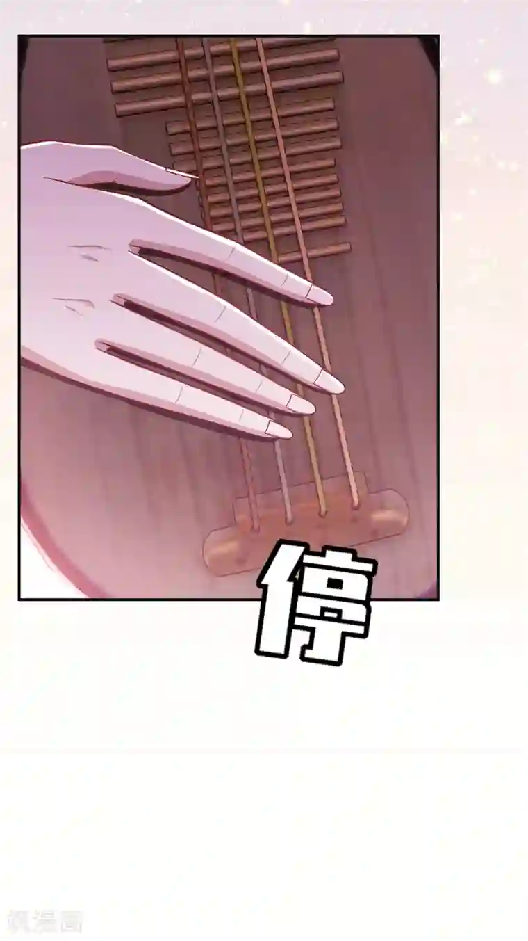 妖者为王第126话 惊艳全场的龙牙菲儿！