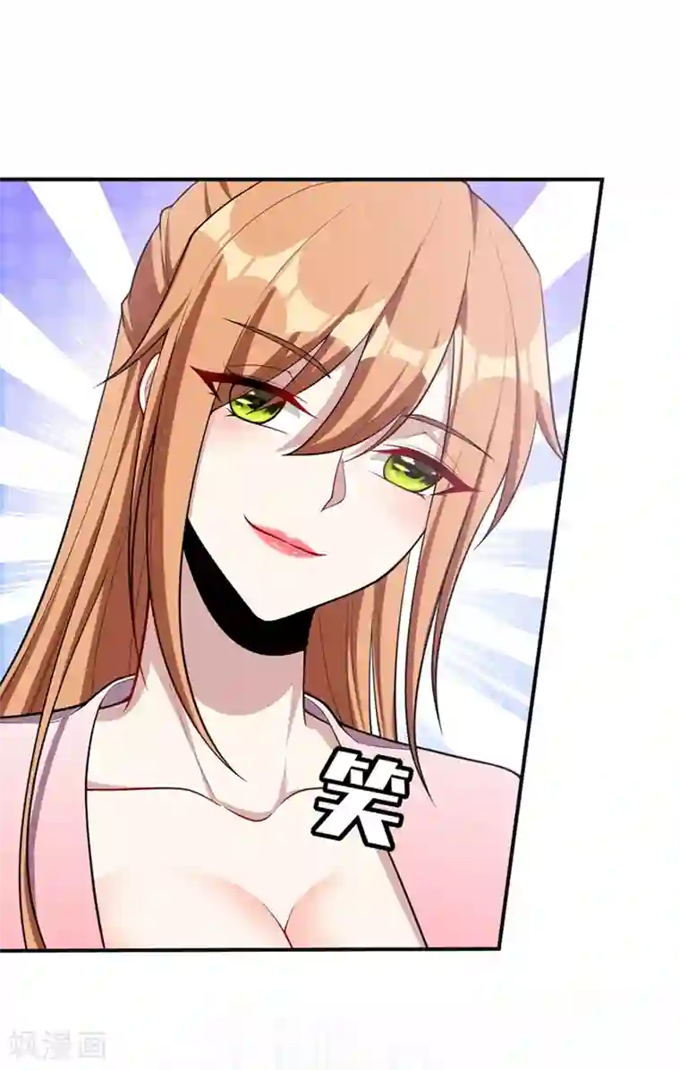 妖者为王第126话 惊艳全场的龙牙菲儿！
