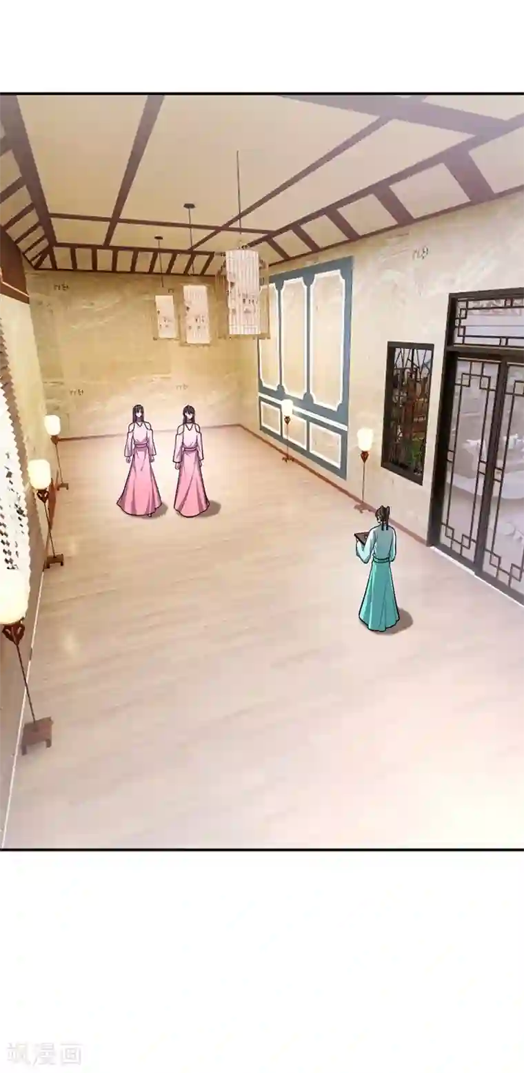 妖者为王第126话 惊艳全场的龙牙菲儿！