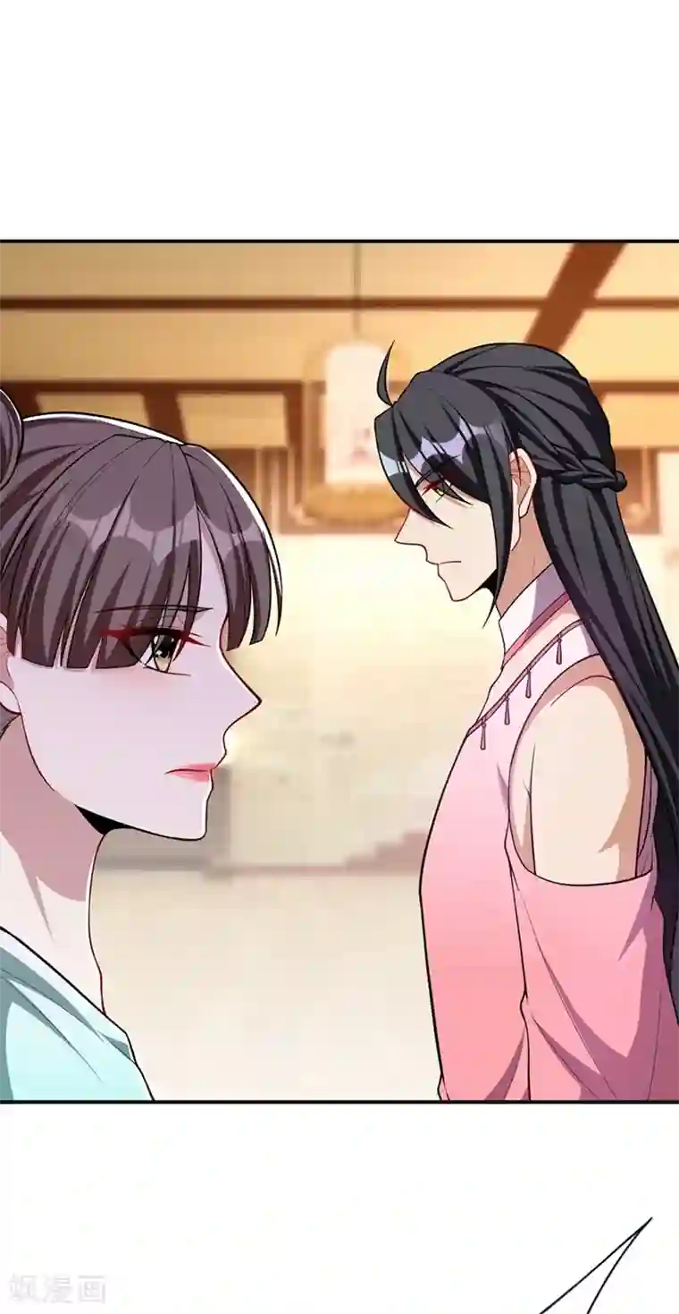 妖者为王第126话 惊艳全场的龙牙菲儿！