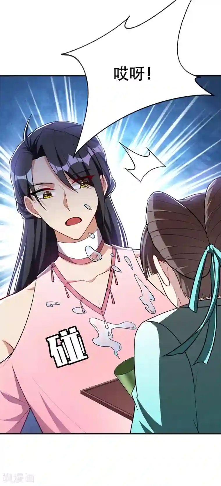 妖者为王第126话 惊艳全场的龙牙菲儿！