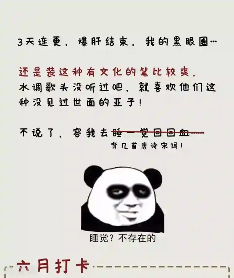 妖者为王第126话 惊艳全场的龙牙菲儿！