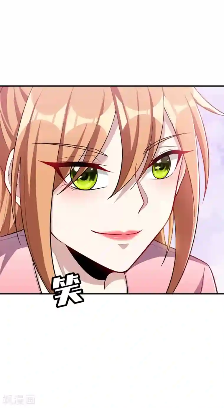 妖者为王第126话 惊艳全场的龙牙菲儿！