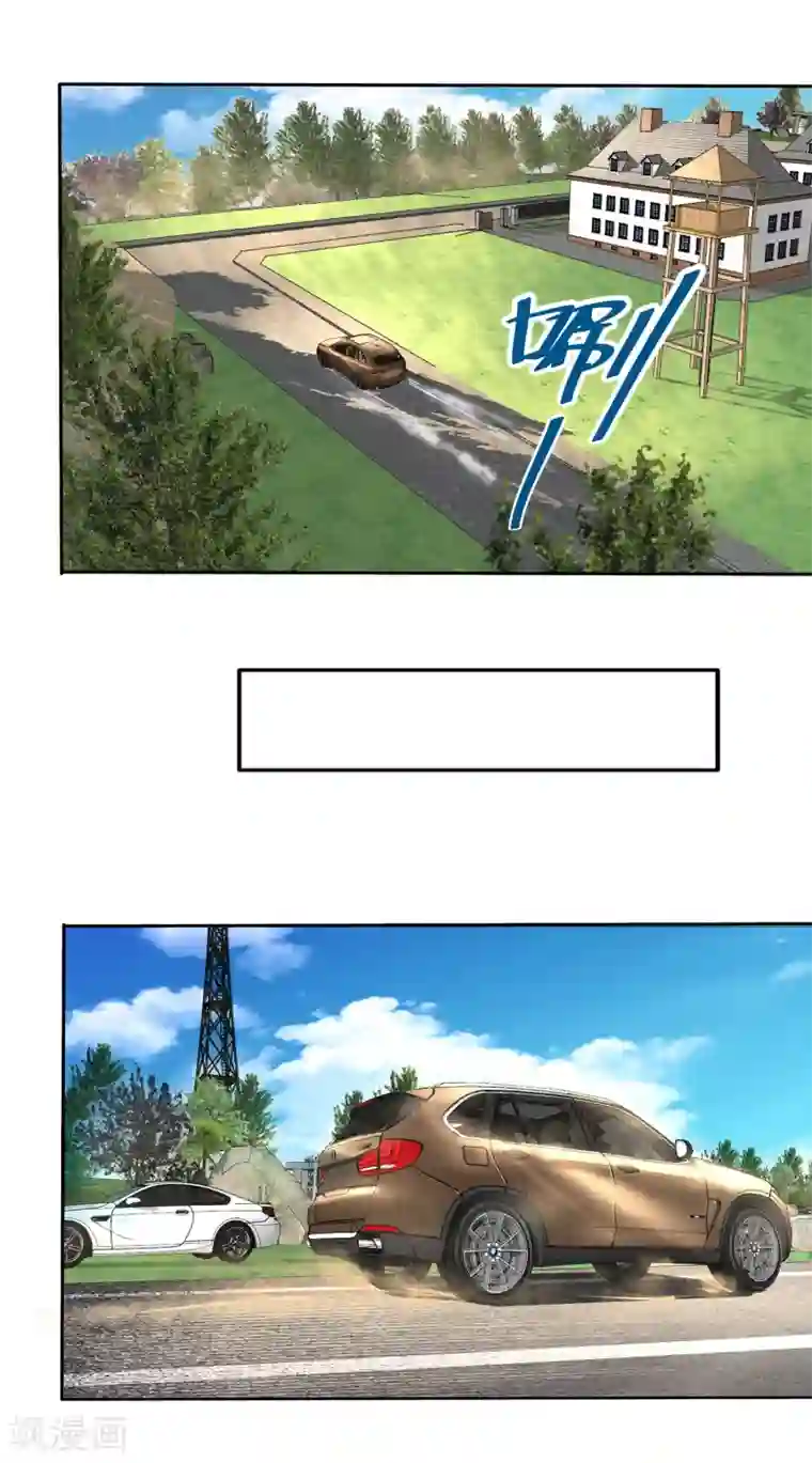 真实游戏第139话