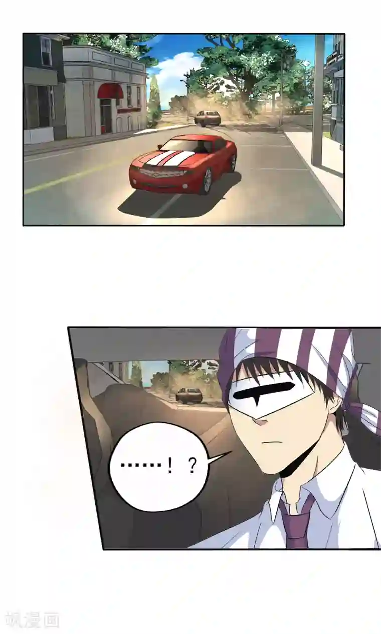 真实游戏第139话