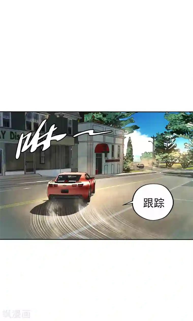 真实游戏第139话