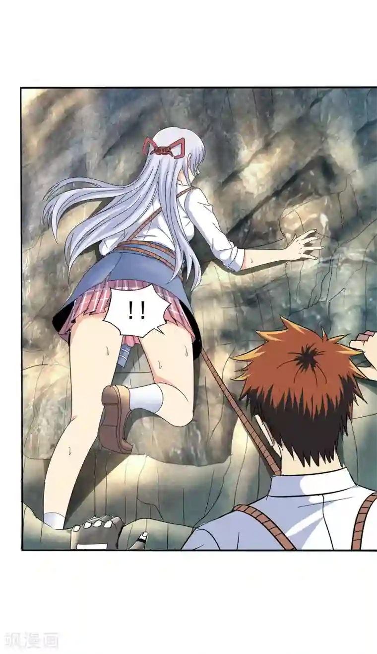 真实游戏第139话