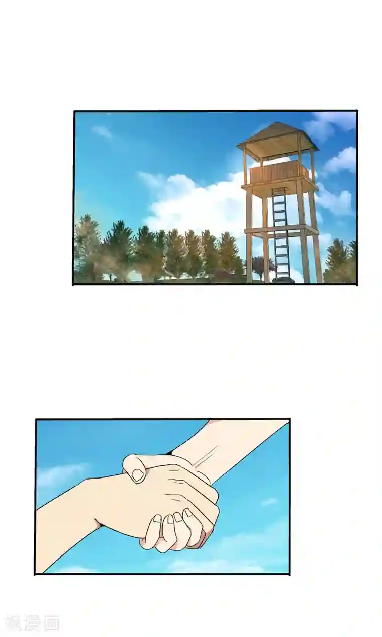 真实游戏第139话