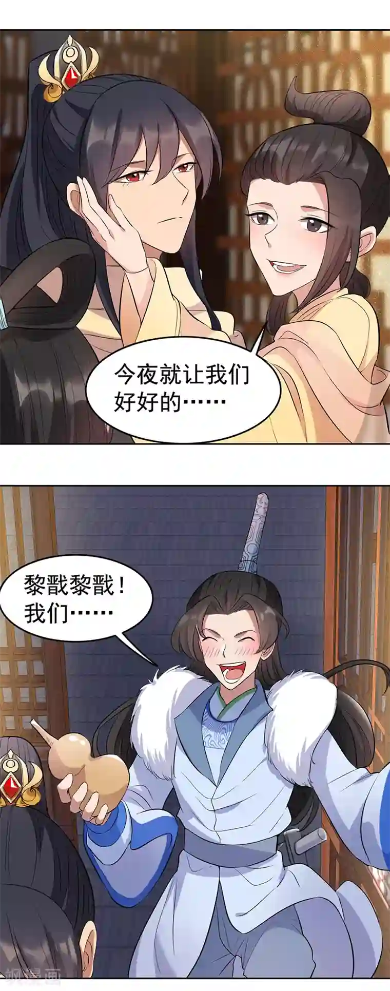 狂女重生：纨绔七皇妃第226话 哪来的妖怪