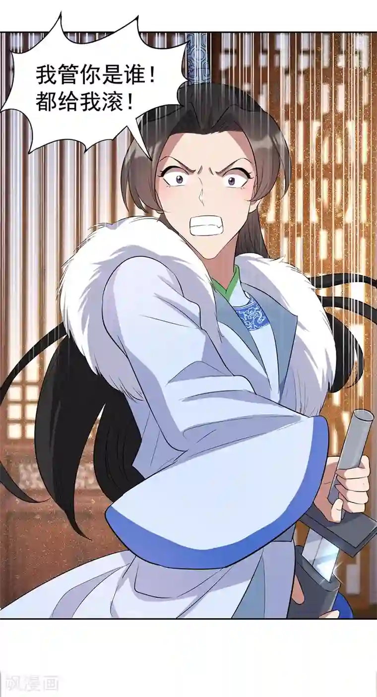 狂女重生：纨绔七皇妃第226话 哪来的妖怪