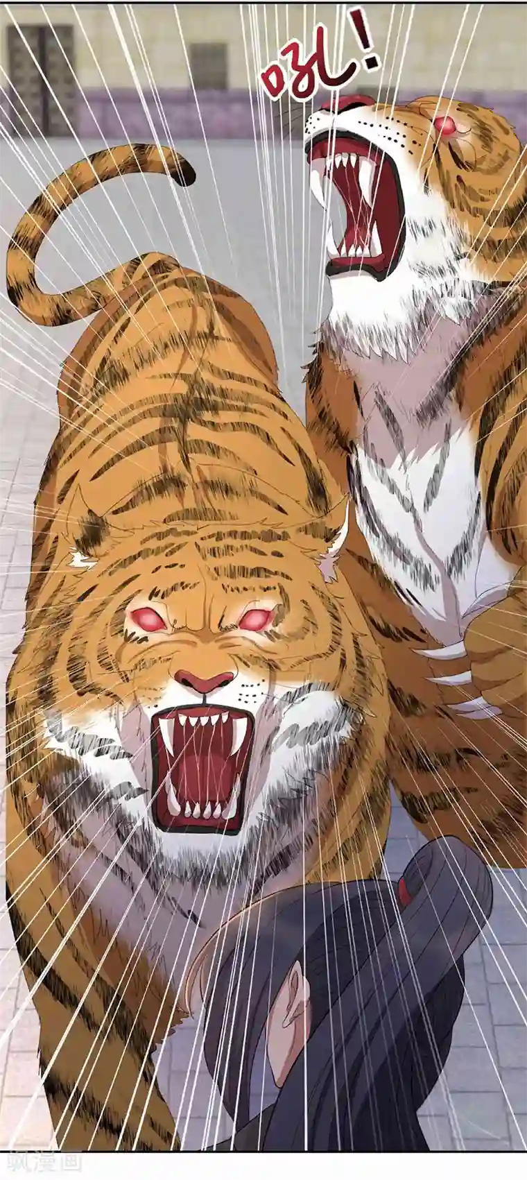 狂女重生：纨绔七皇妃第227话 虎口难逃