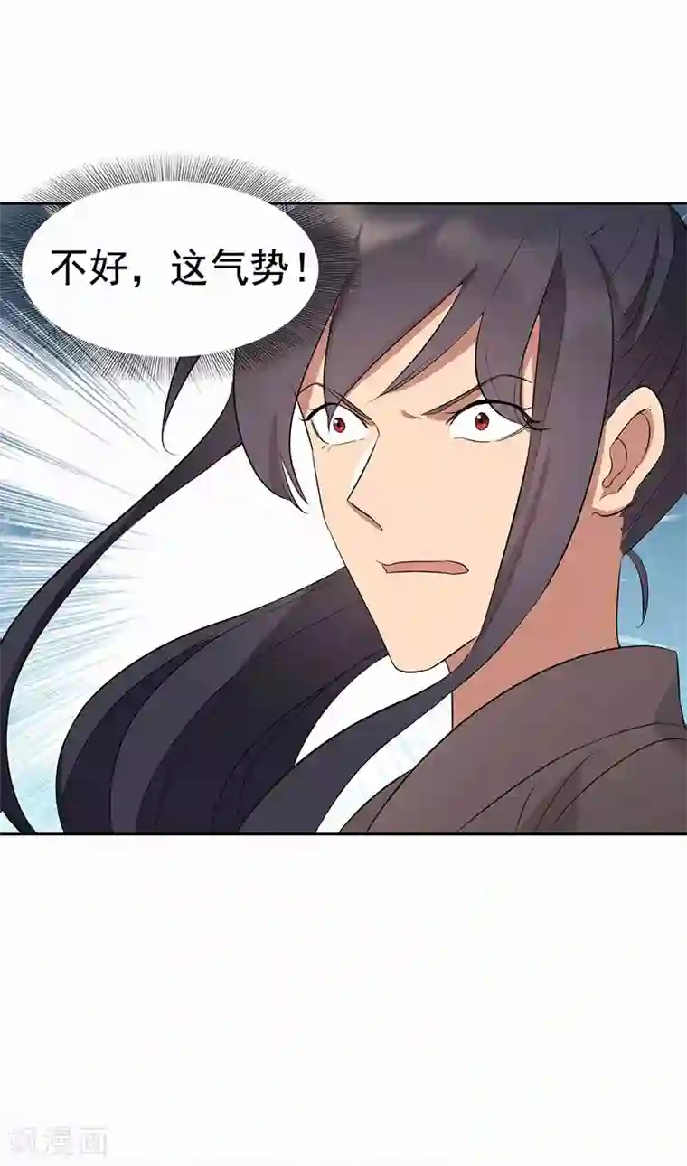 狂女重生：纨绔七皇妃第227话 虎口难逃