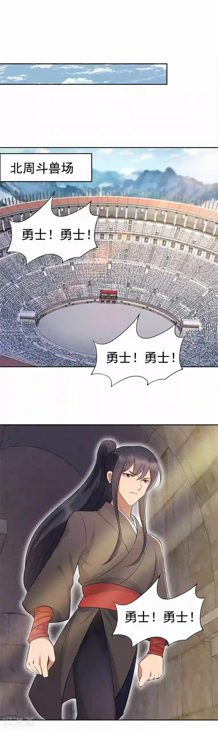 狂女重生：纨绔七皇妃第227话 虎口难逃