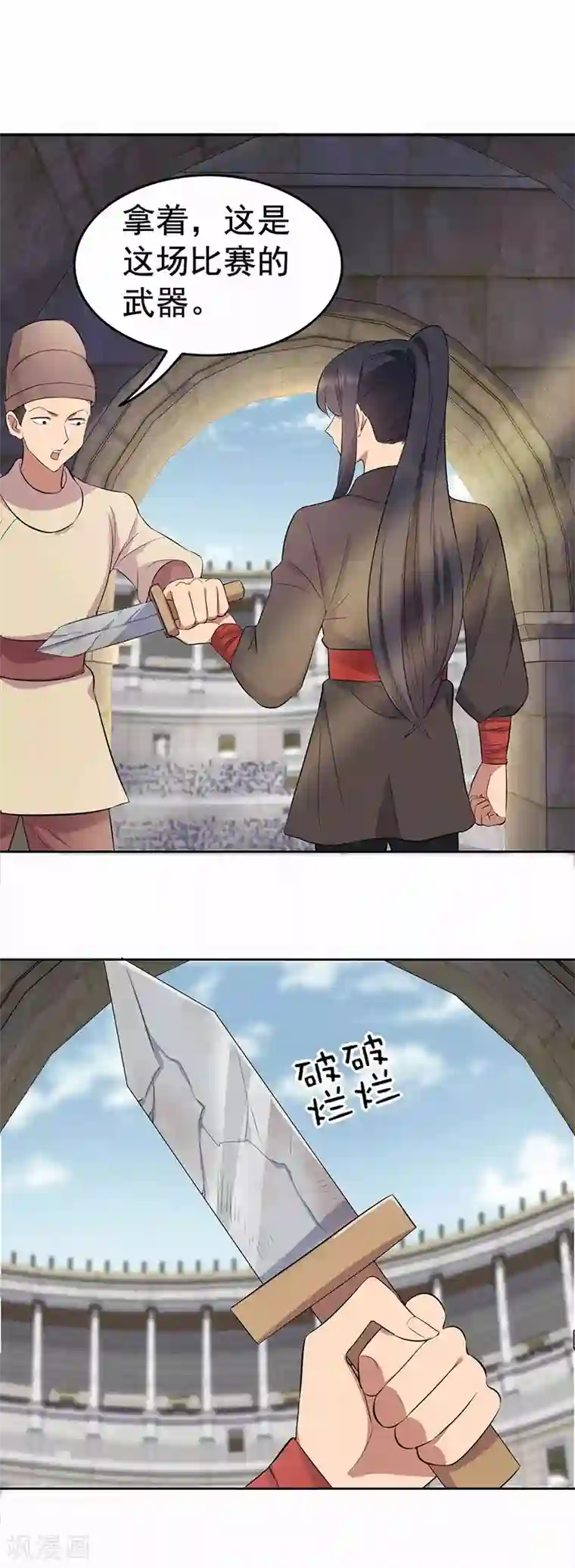 狂女重生：纨绔七皇妃第227话 虎口难逃