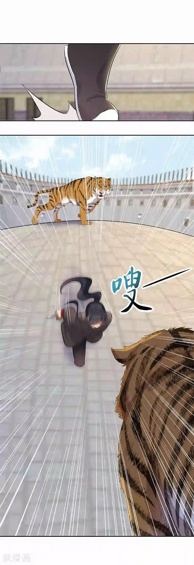 狂女重生：纨绔七皇妃第227话 虎口难逃