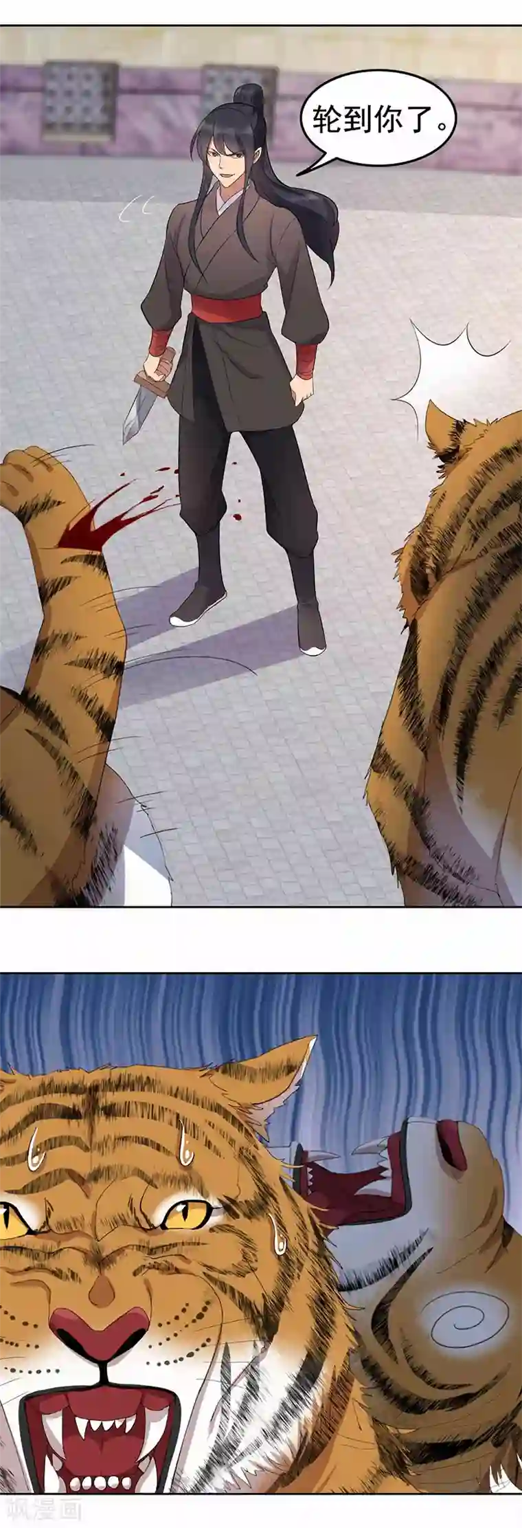 狂女重生：纨绔七皇妃第227话 虎口难逃