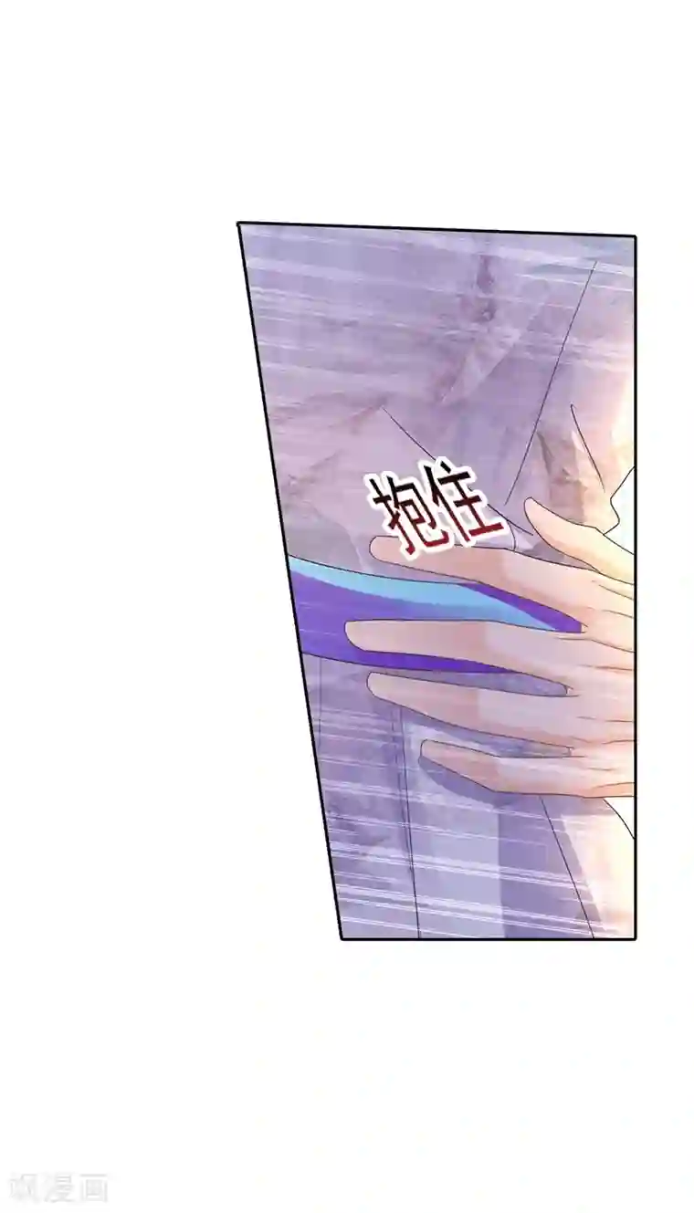 入骨暖婚（漫画版）第268话 别跑，我是你爸爸