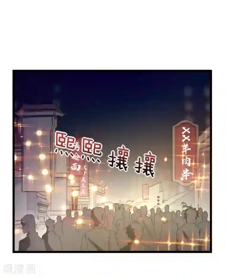 今天开始当首富第95话 地摊上的最强王者！