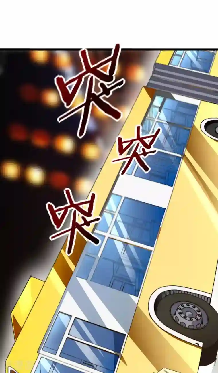 今天开始当首富第95话 地摊上的最强王者！