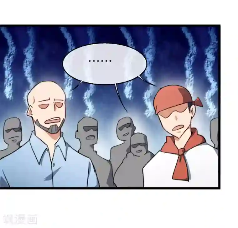 今天开始当首富第95话 地摊上的最强王者！