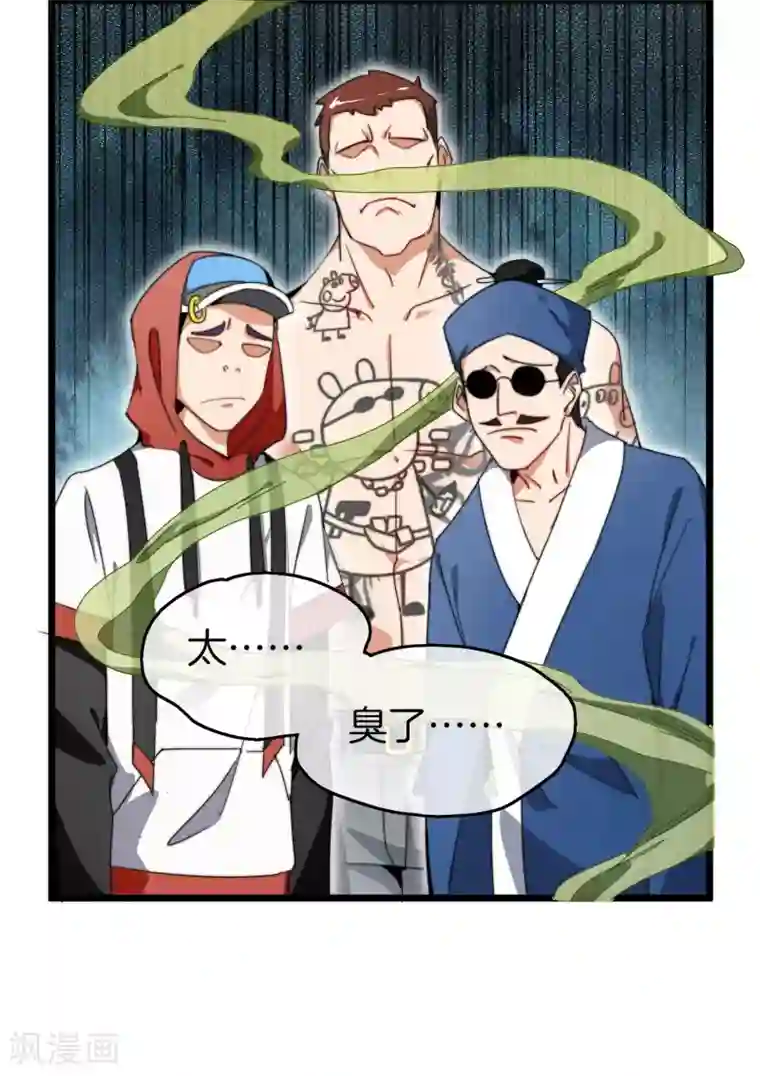 今天开始当首富第95话 地摊上的最强王者！