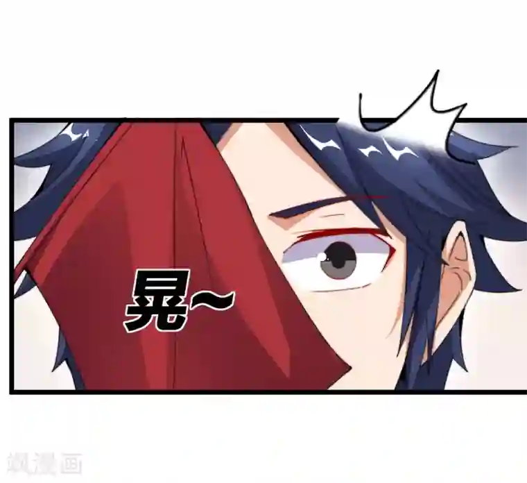 今天开始当首富第96话 全市十佳杰出青年！