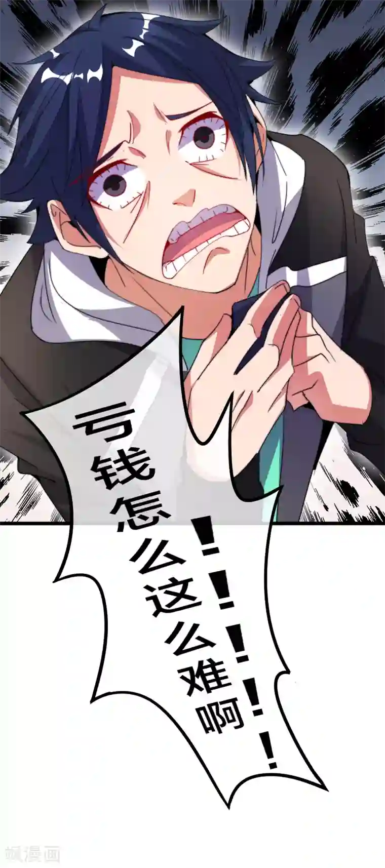 今天开始当首富第96话 全市十佳杰出青年！