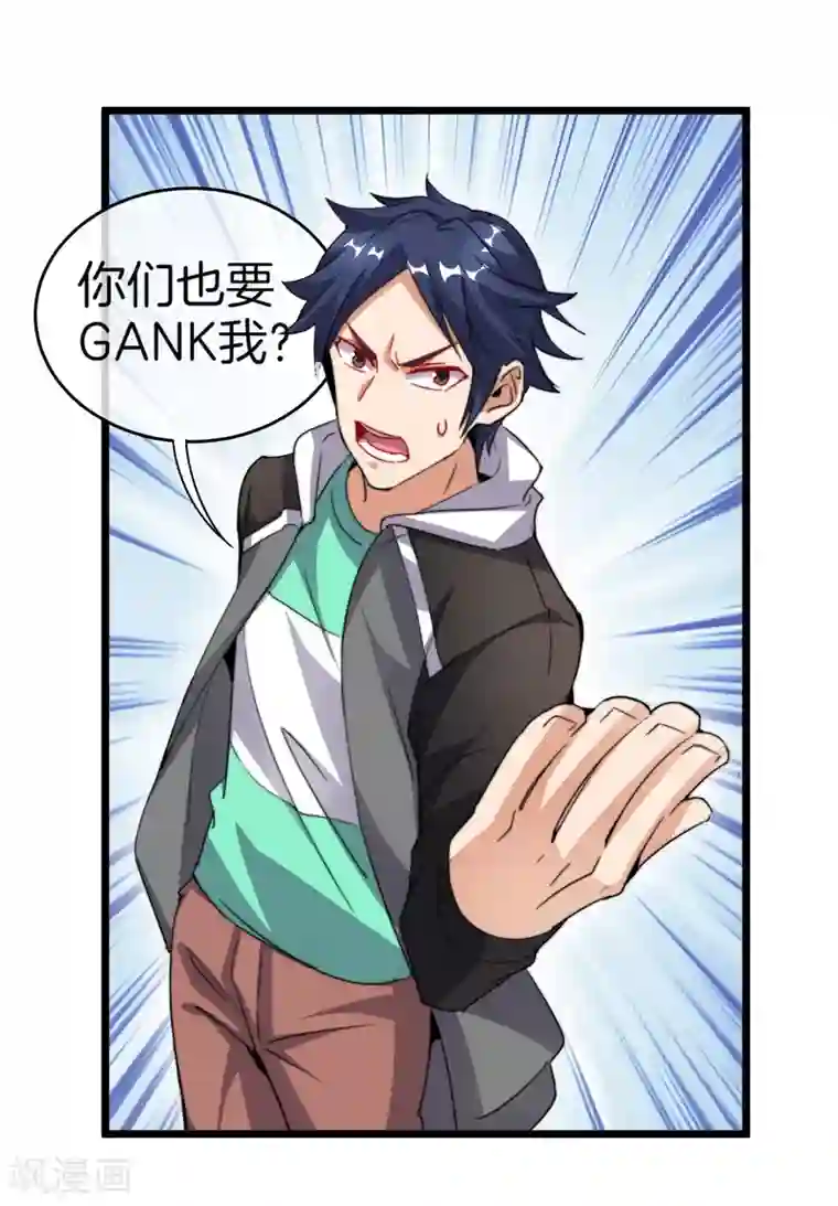 今天开始当首富第96话 全市十佳杰出青年！