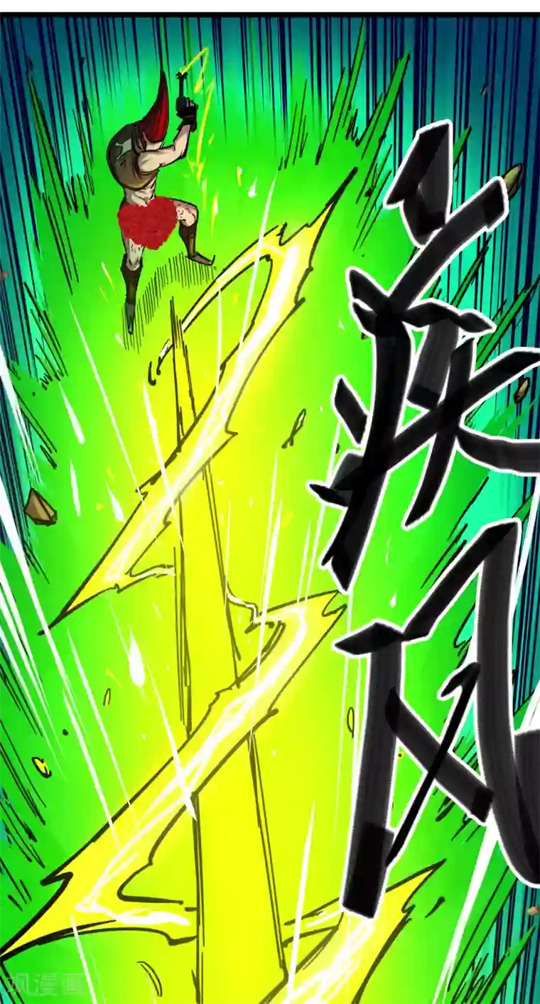 伍六七:黑白双龙第3话9 一刀两断