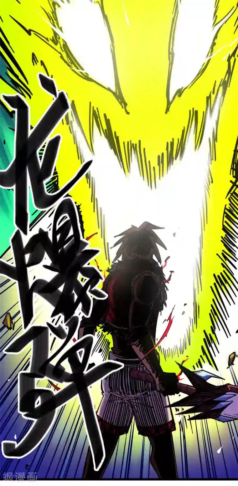 伍六七:黑白双龙第3话9 一刀两断