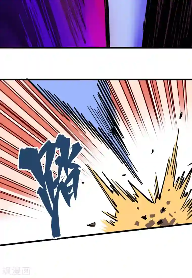 伍六七:黑白双龙第3话9 一刀两断