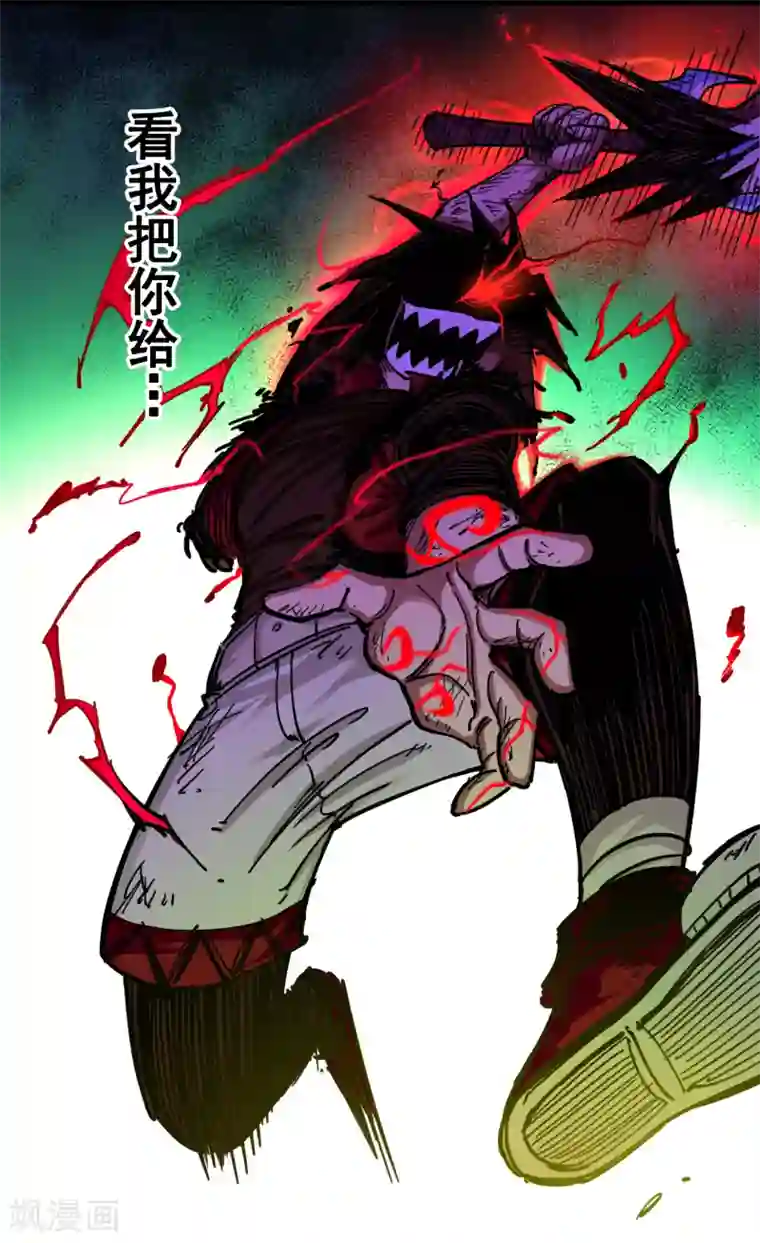 伍六七:黑白双龙第3话9 一刀两断