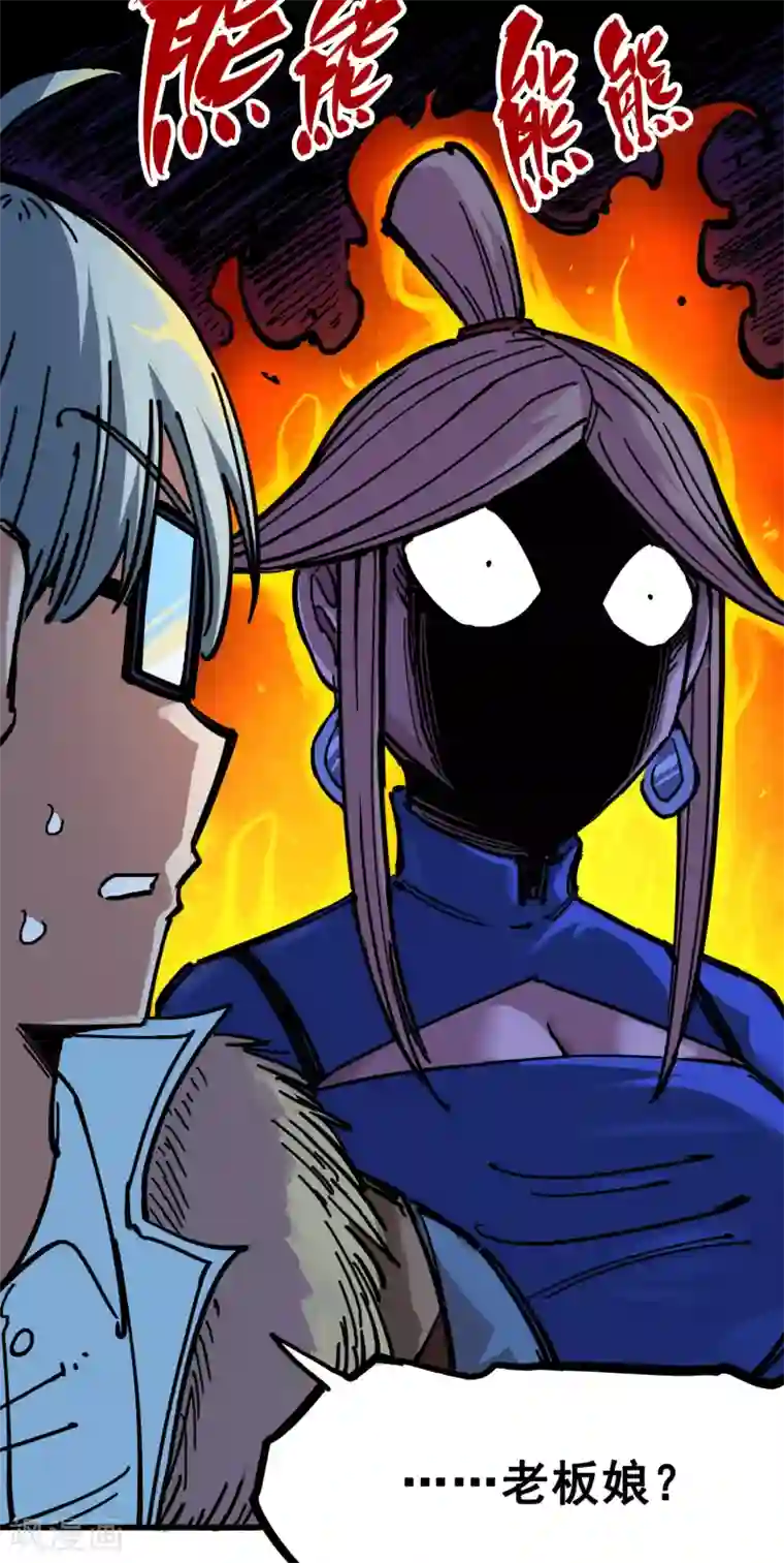 伍六七:黑白双龙第3话9 一刀两断