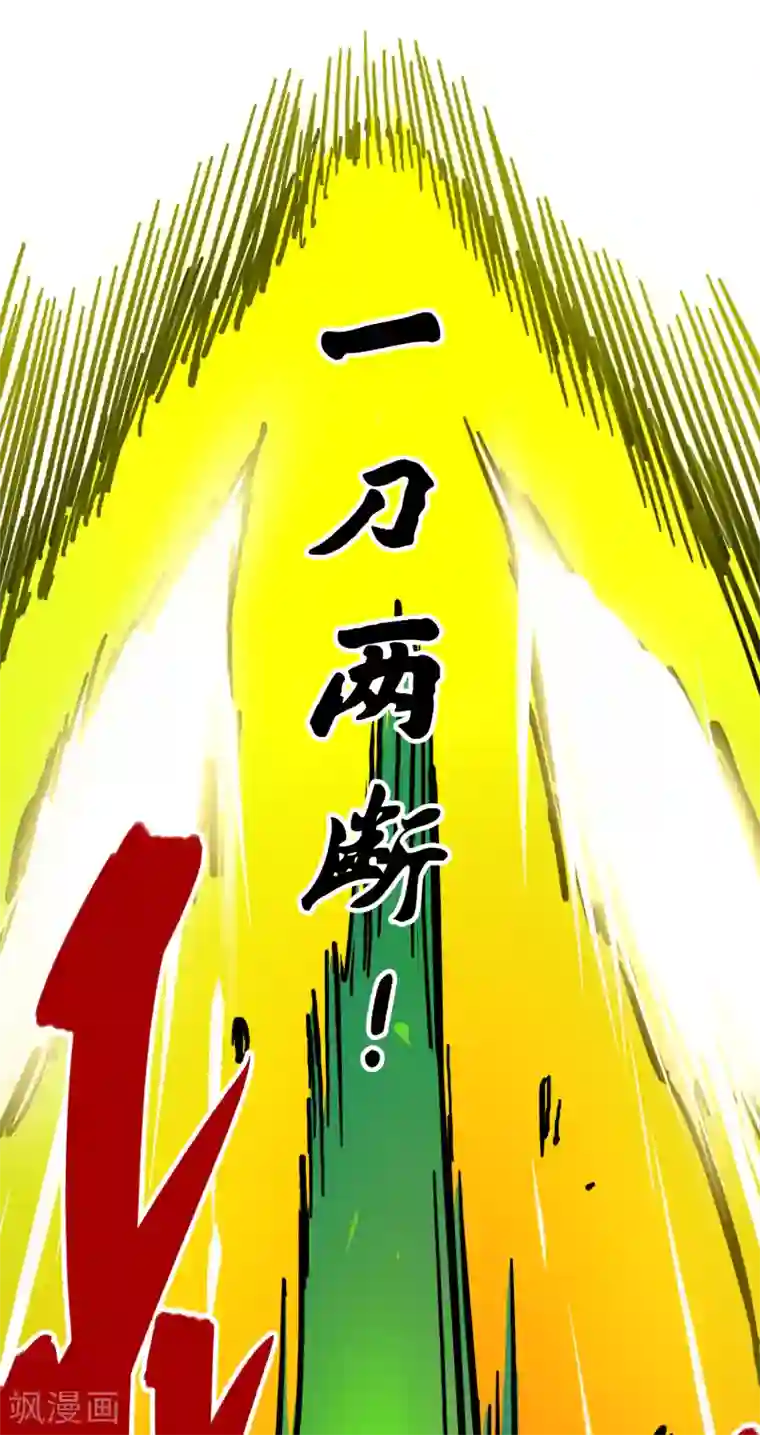 伍六七:黑白双龙第3话9 一刀两断