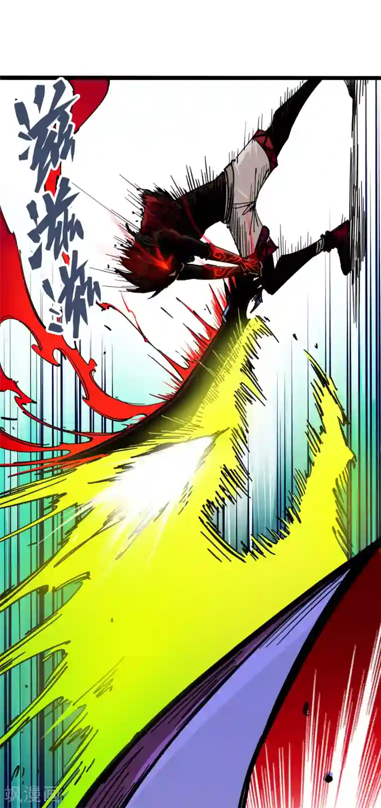 伍六七:黑白双龙第3话9 一刀两断