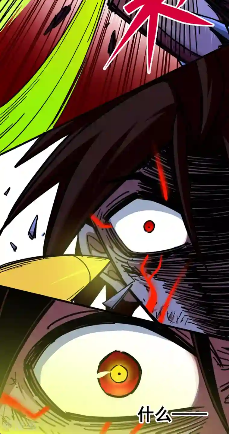 伍六七:黑白双龙第3话9 一刀两断