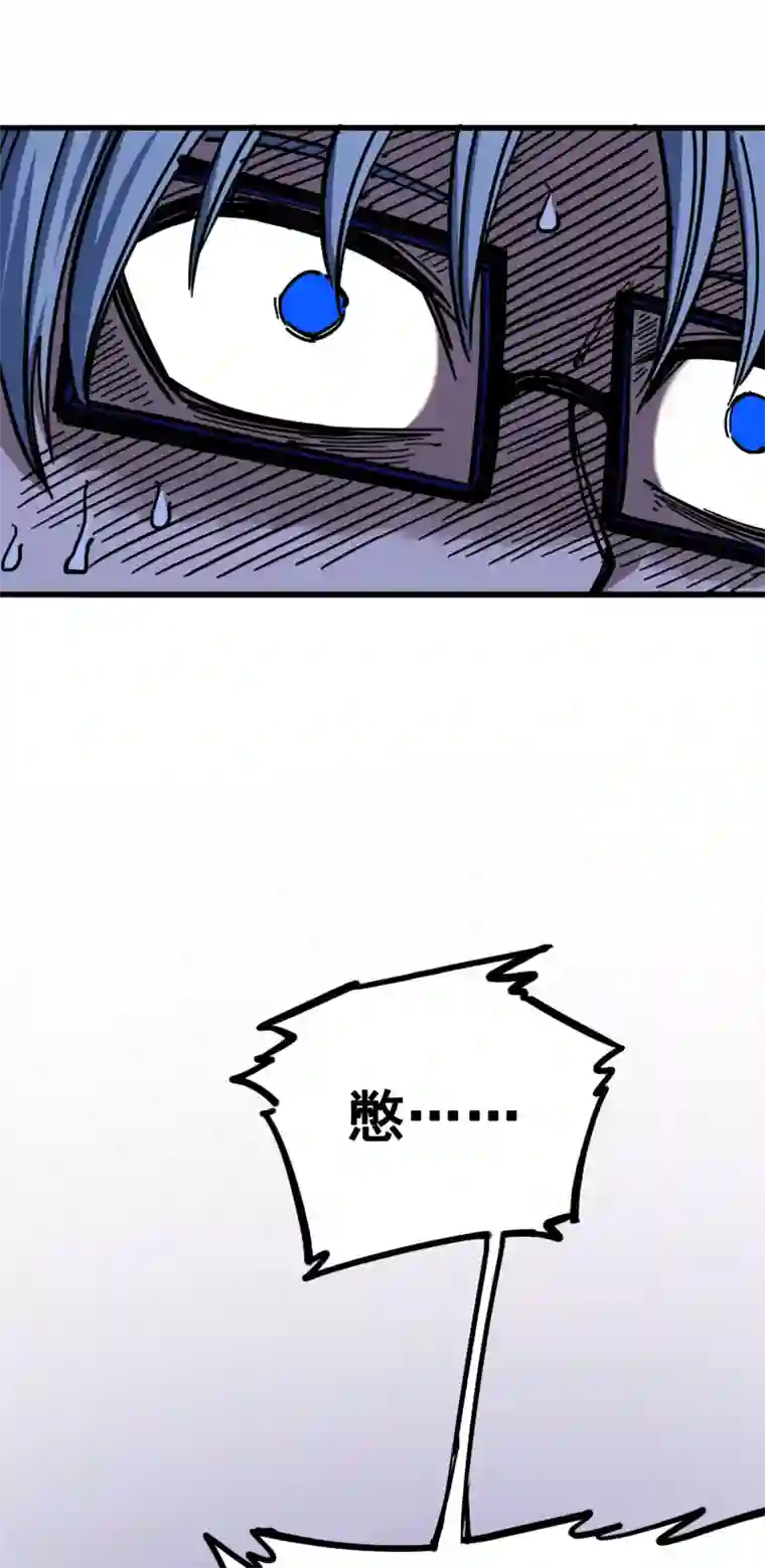 伍六七:黑白双龙第3话9 一刀两断