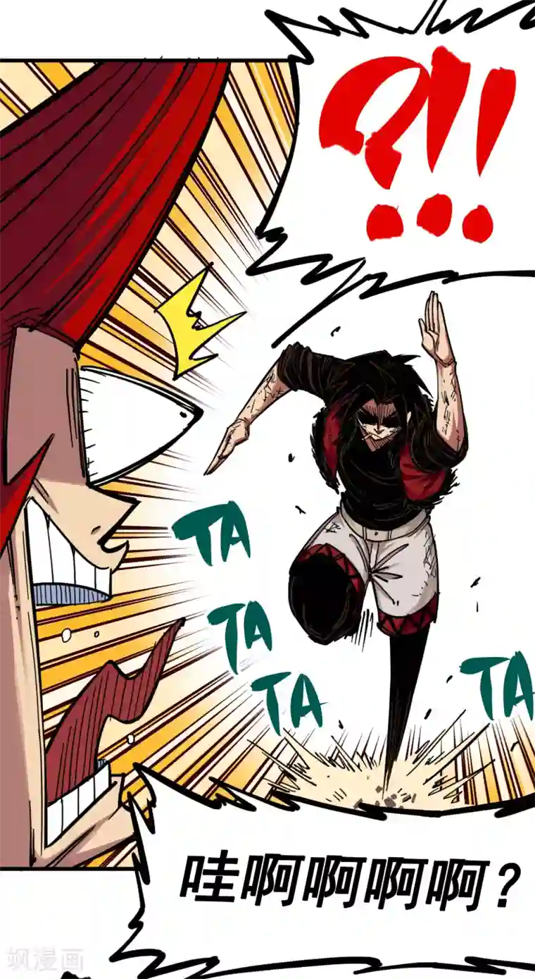 伍六七:黑白双龙第3话9 一刀两断