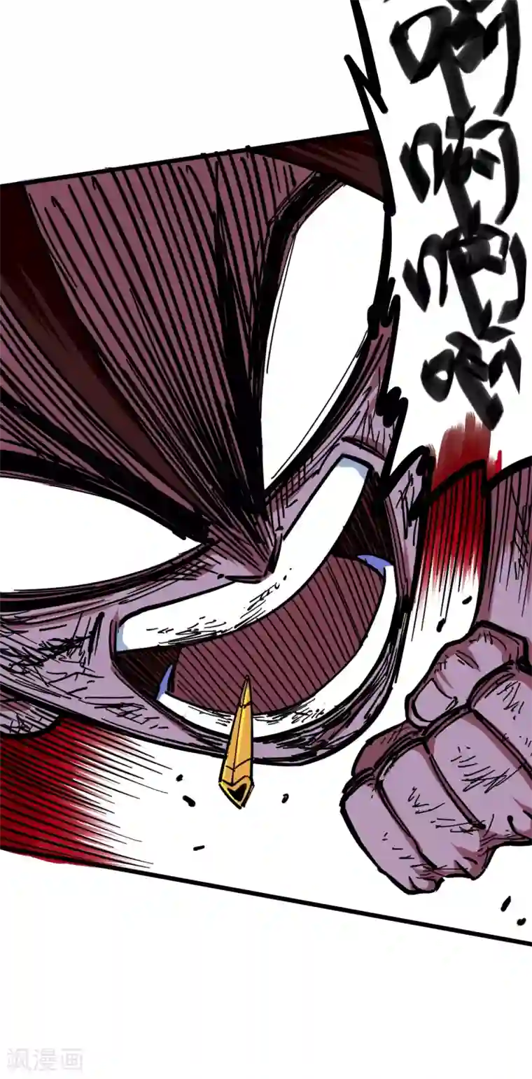 伍六七:黑白双龙第3话9 一刀两断