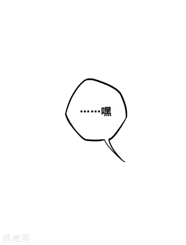 伍六七:黑白双龙第3话9 一刀两断