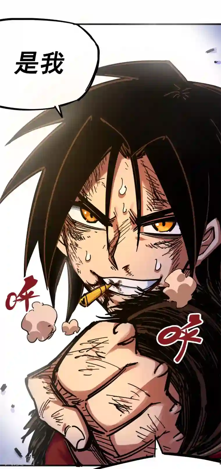 伍六七:黑白双龙第3话9 一刀两断