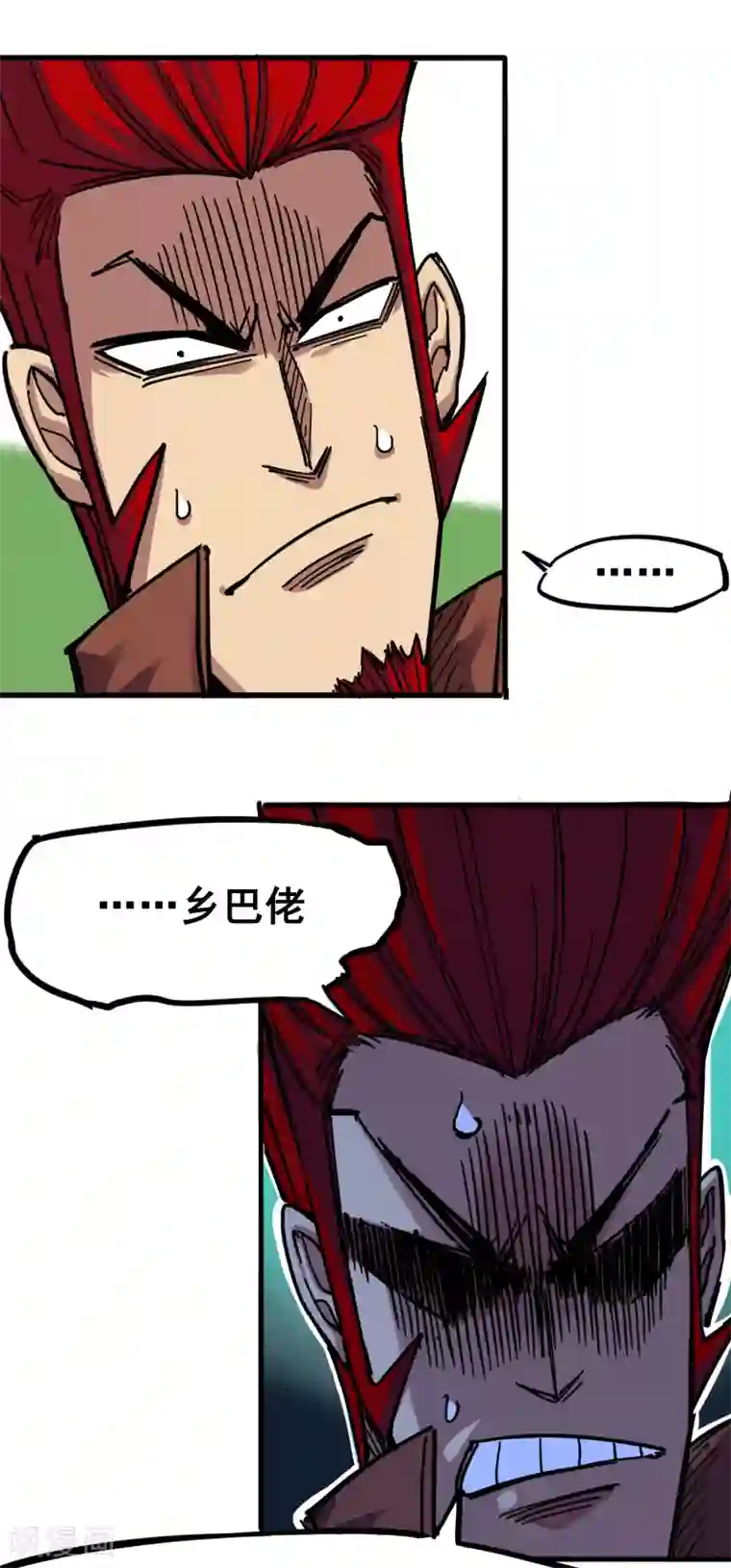 伍六七:黑白双龙第3话9 一刀两断