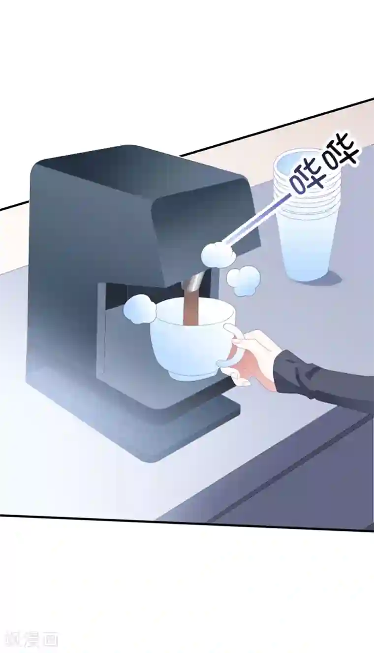 琴牵意惹小盲妻第125话 我的女人