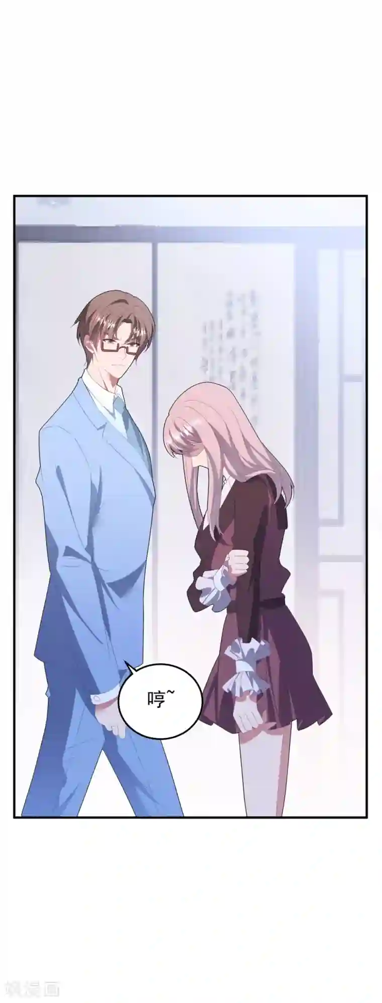 琴牵意惹小盲妻第125话 我的女人